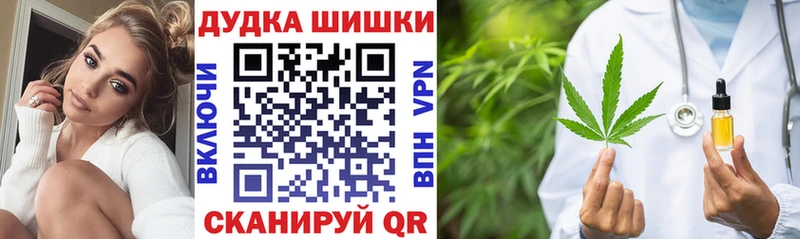 Наркошоп Оханск Гашиш Cocaine АМФ Конопля Мефедрон
