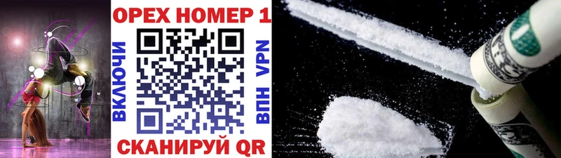 hydra как войти  Оханск  Cocaine Колумбийский  магазин  наркотиков 