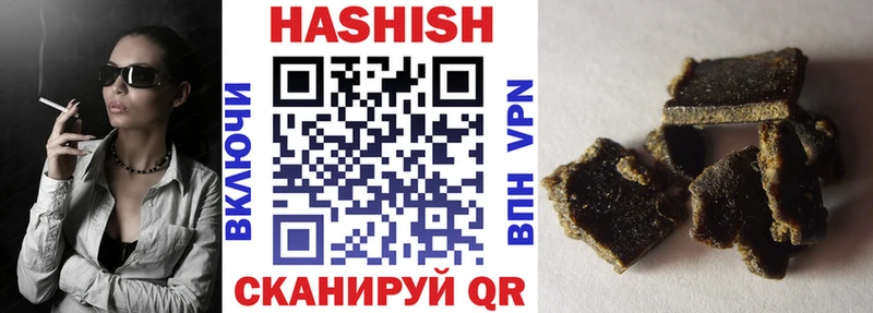Гашиш VHQ  наркошоп  Оханск 
