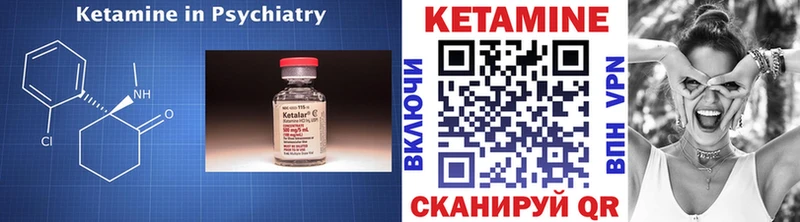 КЕТАМИН ketamine  цена наркотик  Оханск 