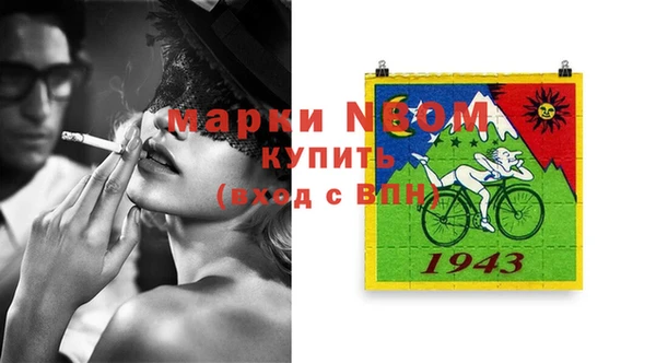 метамфетамин Бронницы