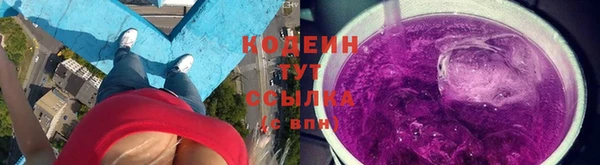 метамфетамин Бронницы