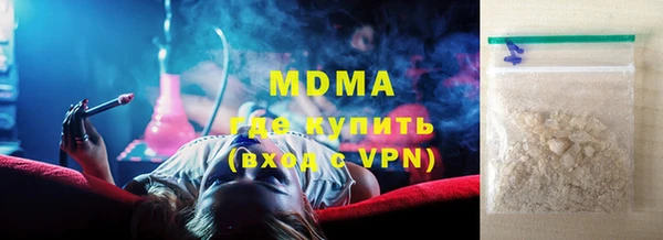 каннабис Бугульма