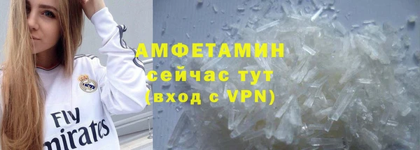метамфетамин Бронницы