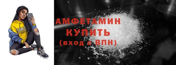 спиды Верея