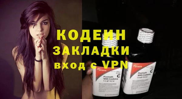 каннабис Бугульма
