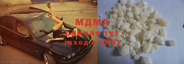 каннабис Бугульма