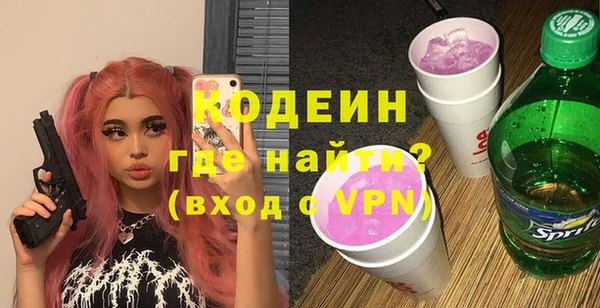 метамфетамин Бронницы