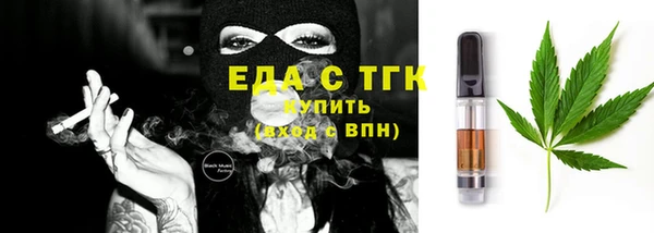 каннабис Бугульма
