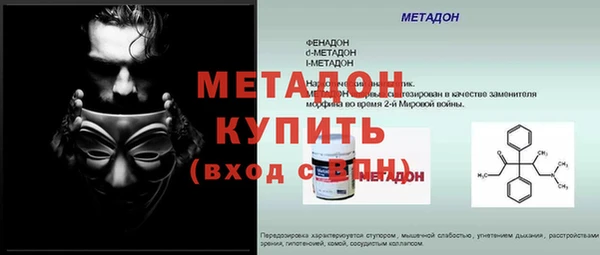 кокаин VHQ Верхнеуральск