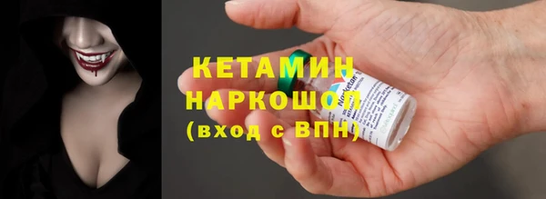 каннабис Бугульма