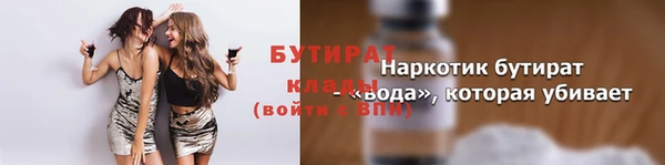 каннабис Бугульма