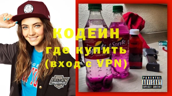 спиды Верея