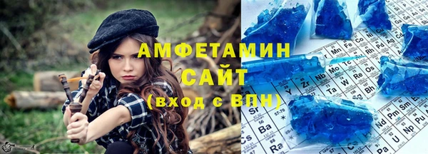 герыч Бородино