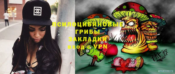 метамфетамин Бронницы