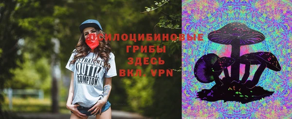 COCAINE Верхний Тагил