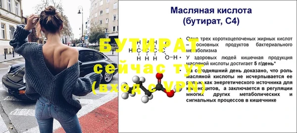 COCAINE Верхний Тагил