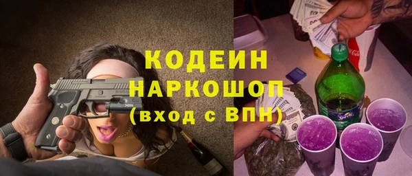 COCAINE Верхний Тагил