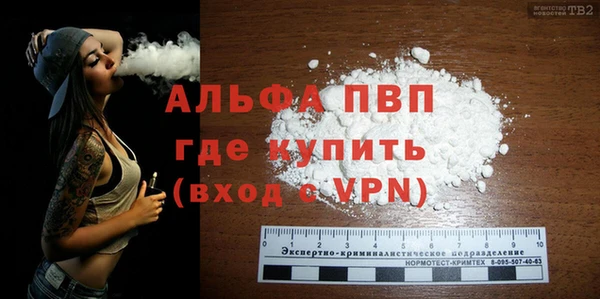 герыч Бородино