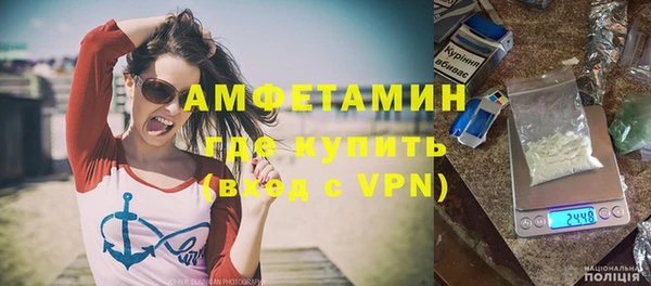 метамфетамин Бронницы