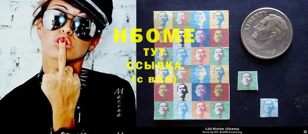 герыч Бородино