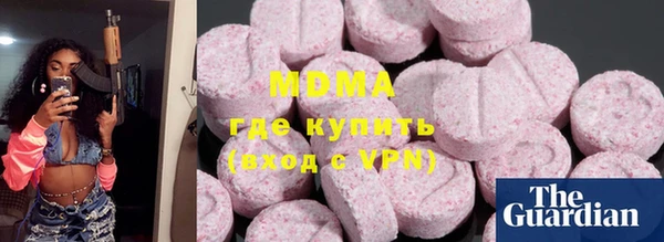 каннабис Бугульма