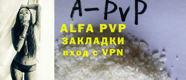 COCAINE Верхний Тагил