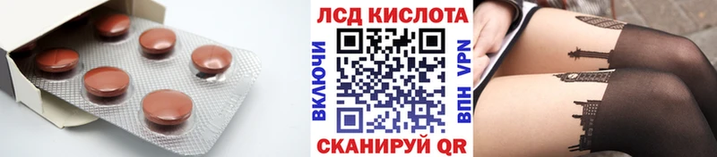 darknet Telegram  Оханск  Лсд 25 экстази ecstasy 