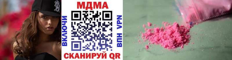 MDMA Molly  Оханск 