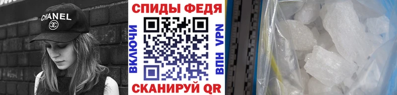 продажа наркотиков Оханск Первитин Methamphetamine