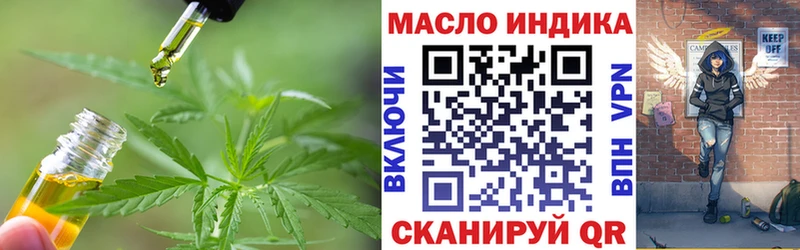 наркота  Оханск  kraken сайт  ТГК вейп с тгк 
