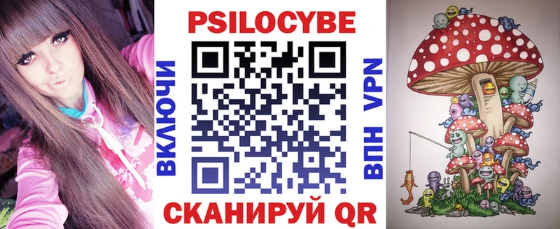 Галлюциногенные грибы Cubensis  закладки  Оханск 