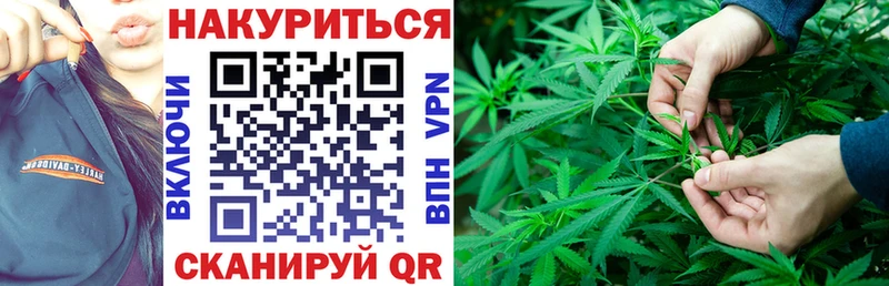 Конопля планчик  Оханск 